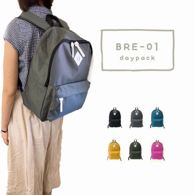 リュックサック デイパック レディースバッグ レディースファッション 大きめポケット 便利 カジュアル シンプル パカっと開く 出し入れ楽々 掴みやすい合皮引き手 長財布もok 前面マチ付ポケット 背面ウレタン入 リュック アウトドア スポーツ 旅行 ブラック グレー