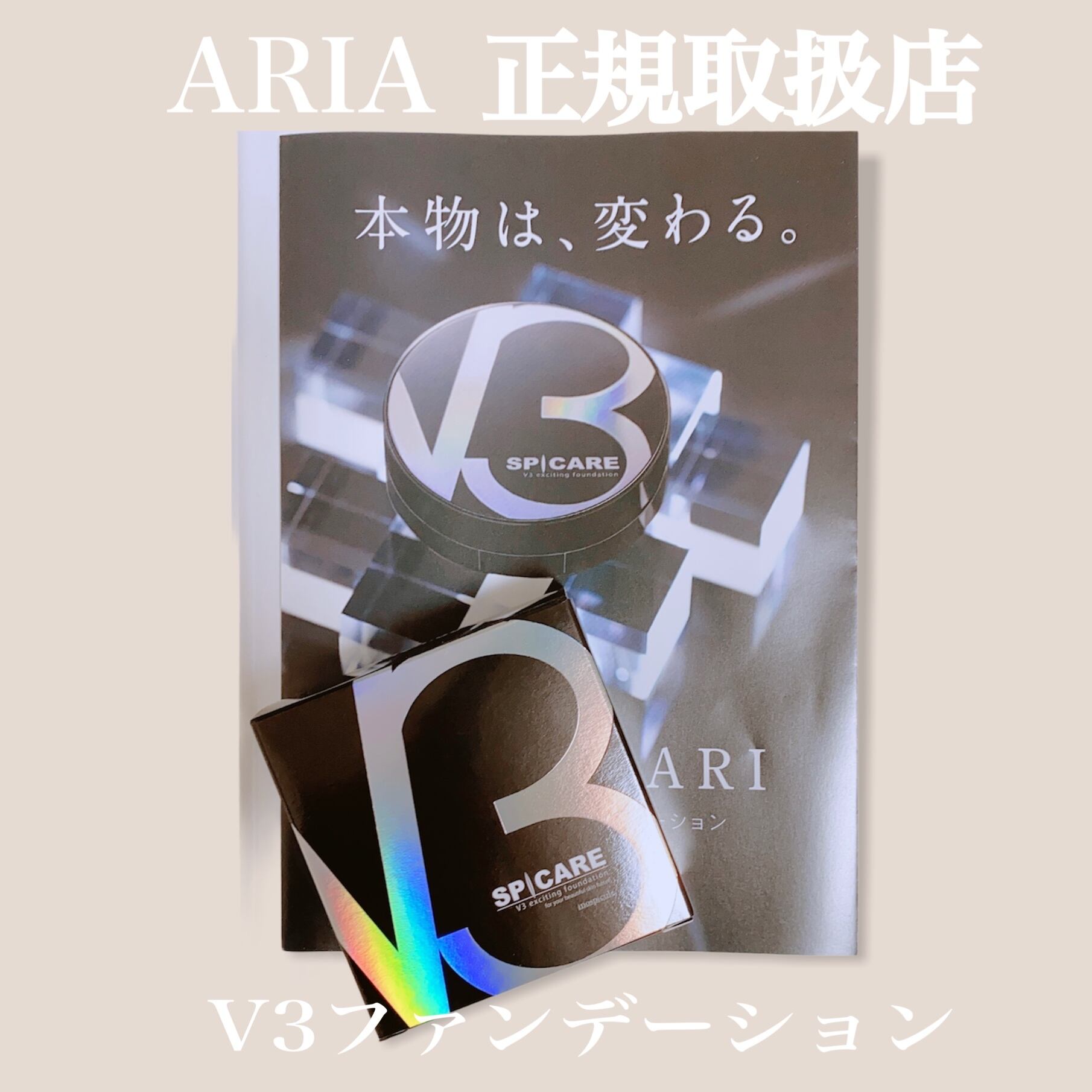 0107 オトナ/オールイン スリーピングクリーム | ARIA