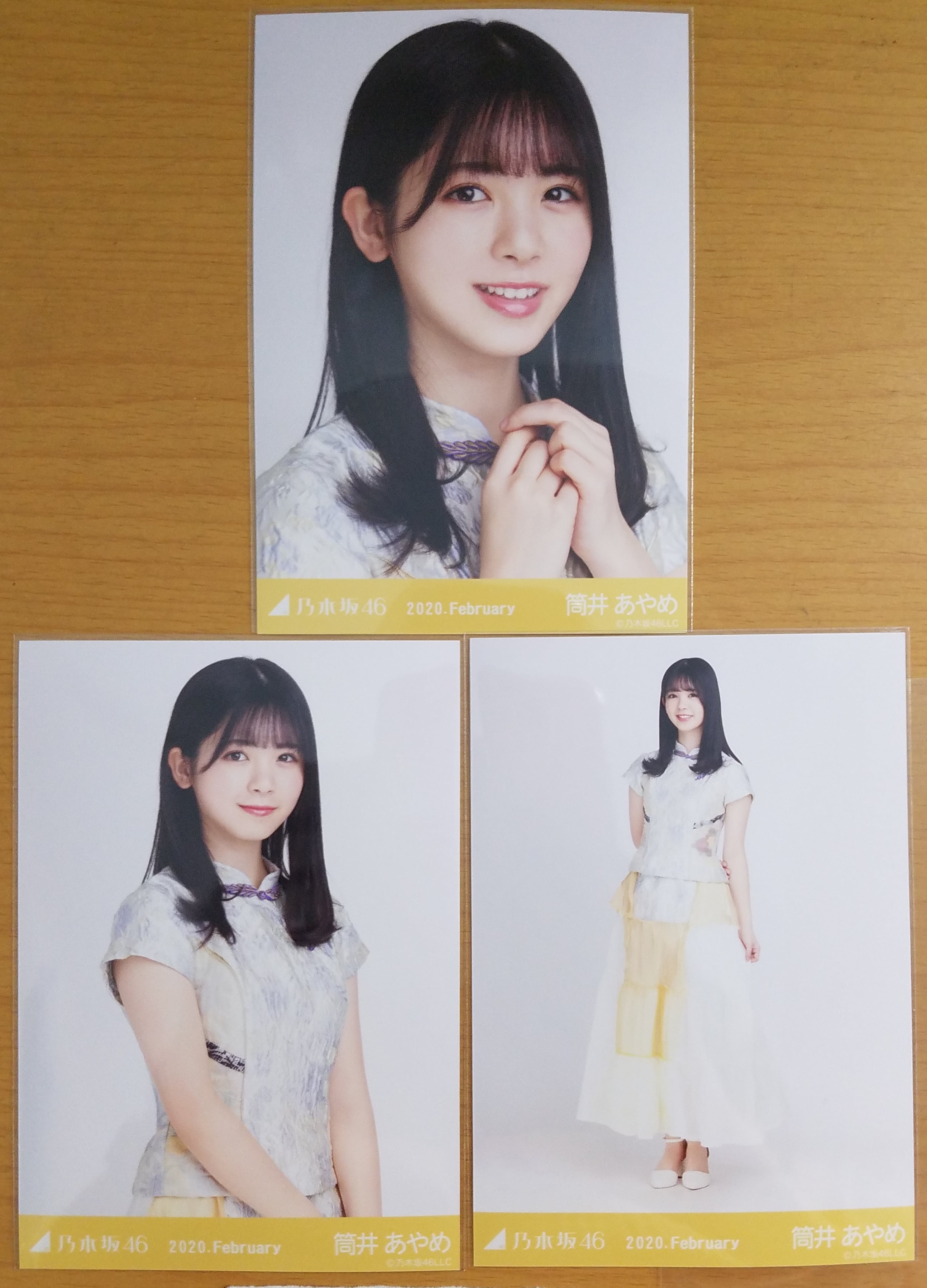 乃木坂46 生写真 筒井あやめ | レンタルボックス バルブ 