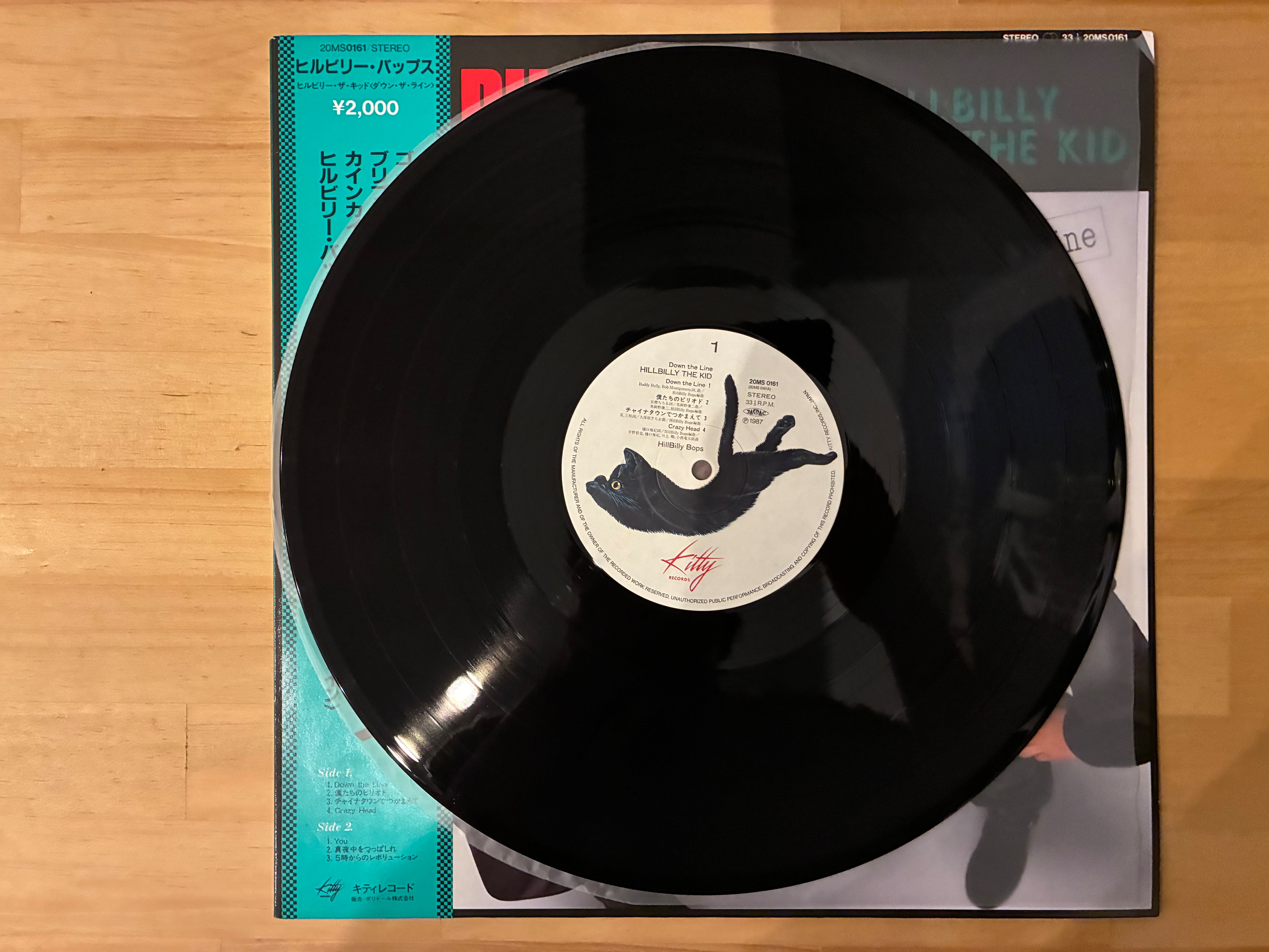 ヒルビリーバップス7インチレコード ヒルビリーバップス / HILLBILLY THE KID | sixteen records (シックス