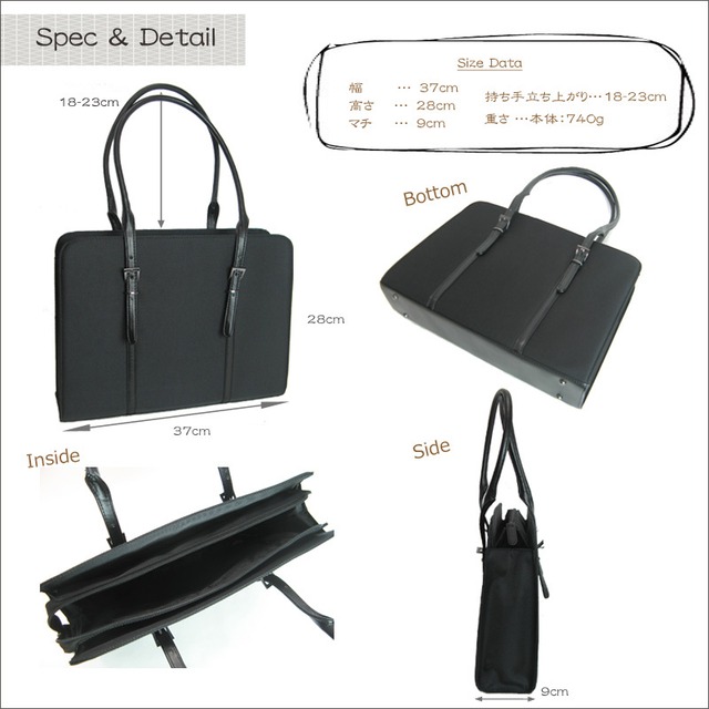 ベルトデザイン シンプルA4サイズショルダー長さ調節可ビジネスバッグ 就活リクルート