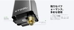 xTool M1 レーザー彫刻機 10Wレーザー出力 RA2Pro回転台付き 3-in-1(レーザー彫刻 レーザー切断 ブレード切断) 組み立て不要 底板が取り外し可能 高精度 スマートな16MPカメラ オートフォーカス 開けて止める 安全保護 300 種類以上の材料対応 DIY道具 材料パッケージ付き レーザークラス1