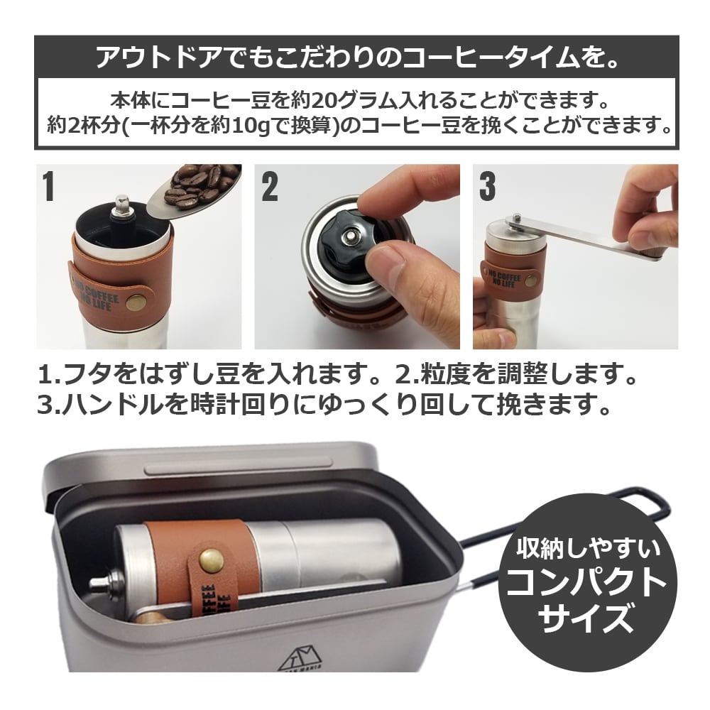 コーヒーミル 手動 手挽き ステンレス セラミック刃 段階粗さ 調整可能