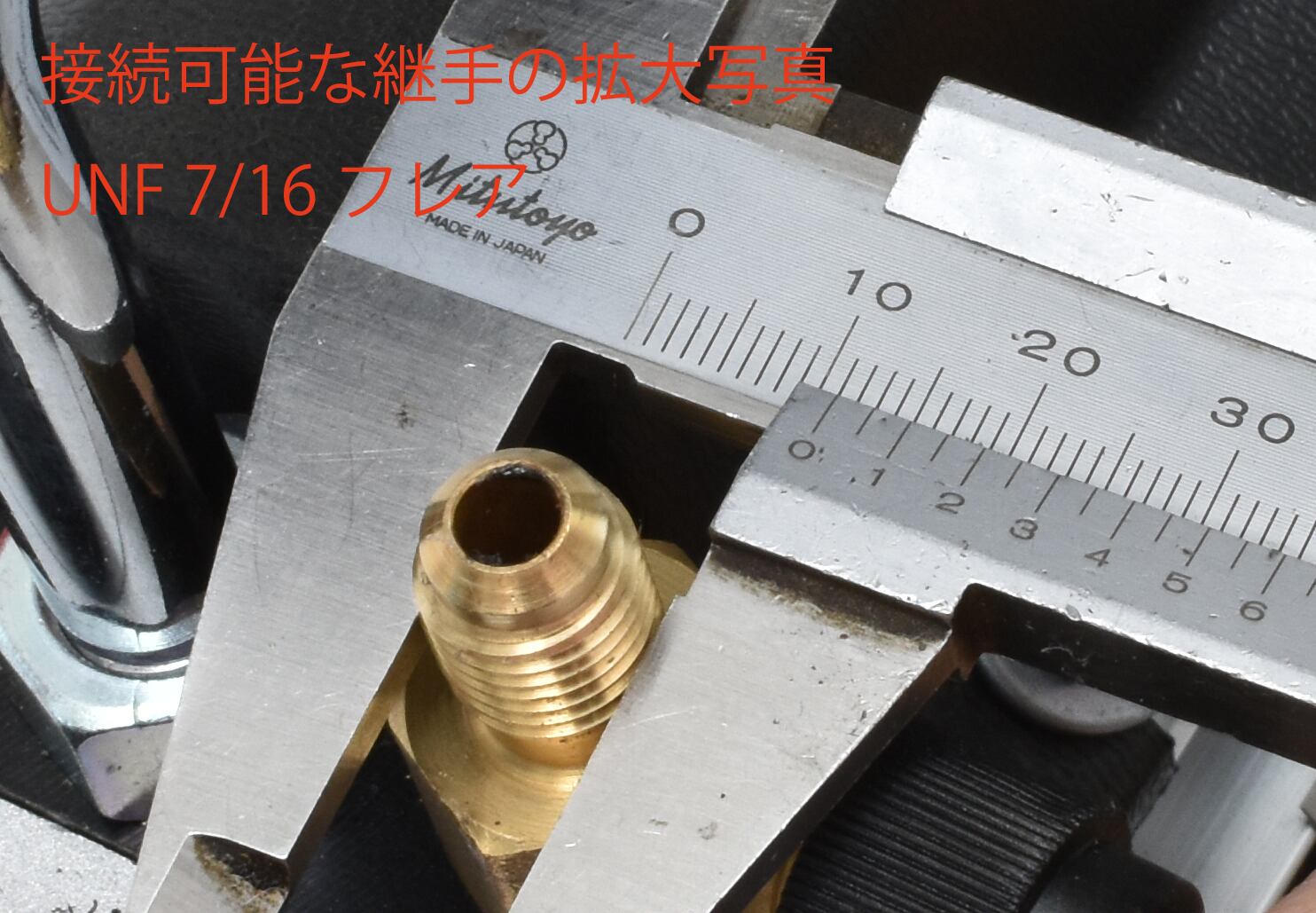 真空ポンプ用】 ホース接続アダプター 【樹脂製異径ソケットとホース