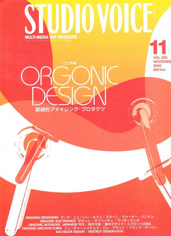 2000年代以降 | magnif