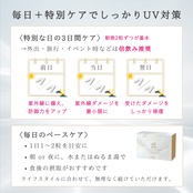 2セット❄︎クリスタルザクロ UV ホワイトカプセル