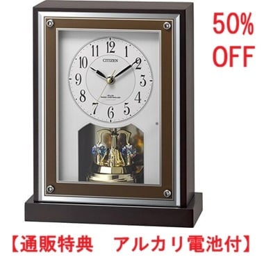 掛時計・置時計・からくり時計 | 栗田時計店(1966年創業の正規時計販売店)