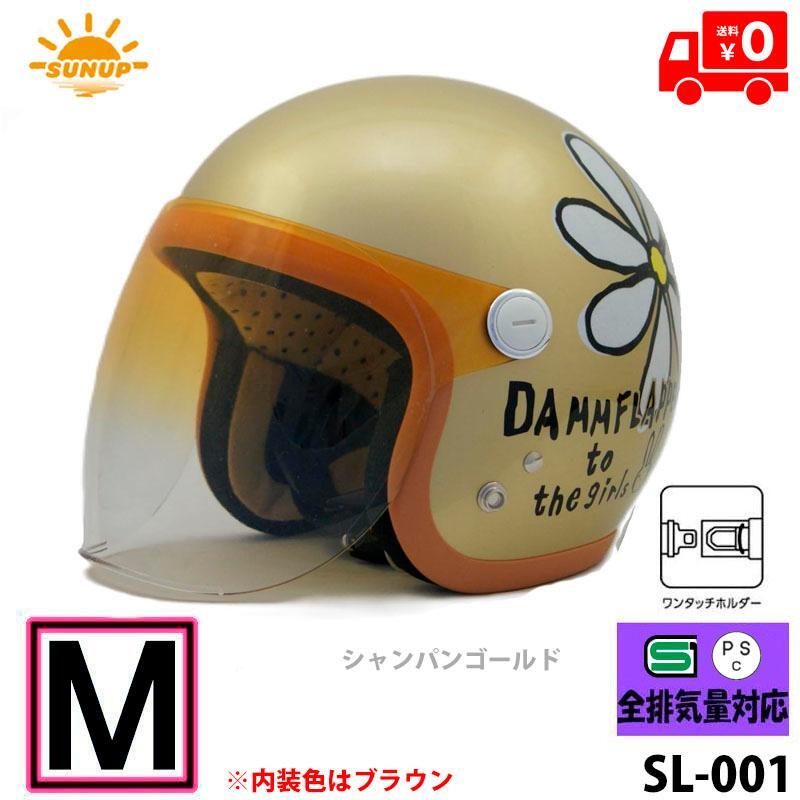 SUNUP(サンアップ) バイク用 ヘルメット フルフェイス PILOT