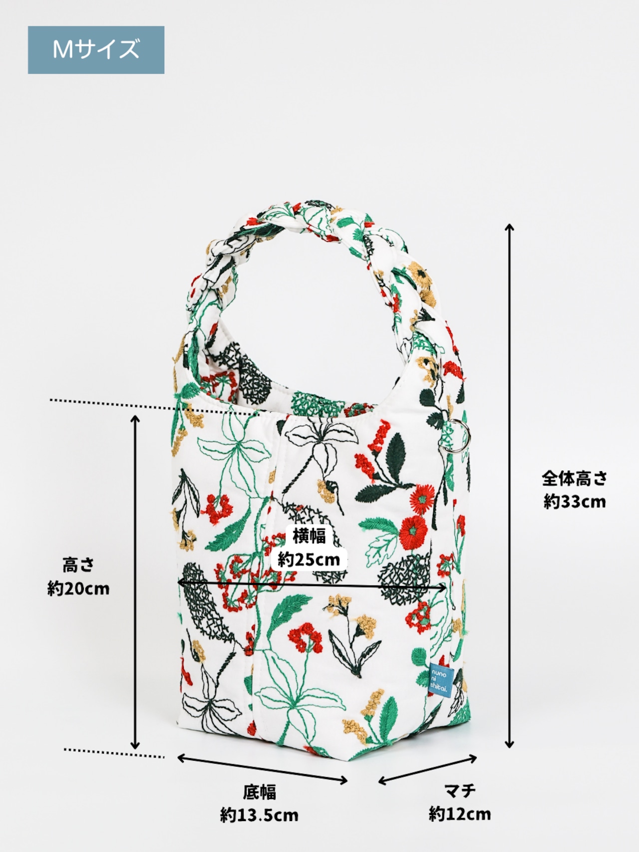 【muuc × ヌノニシタイ】筆記帳刺繍 三つ編みバッグ / ホワイト