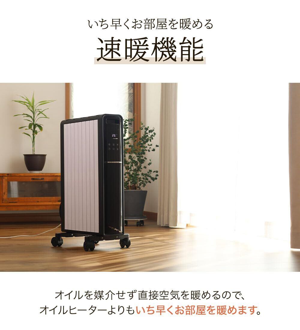 seathestars オイルレスヒーター オイルフリー ノンオイルヒーター