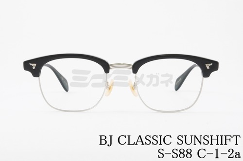 BJ CLASSIC 調光 サングラス SUNSHIFT S-S88 C-1-2a サーモント ブロー サンシフト BJクラシック 正規品
