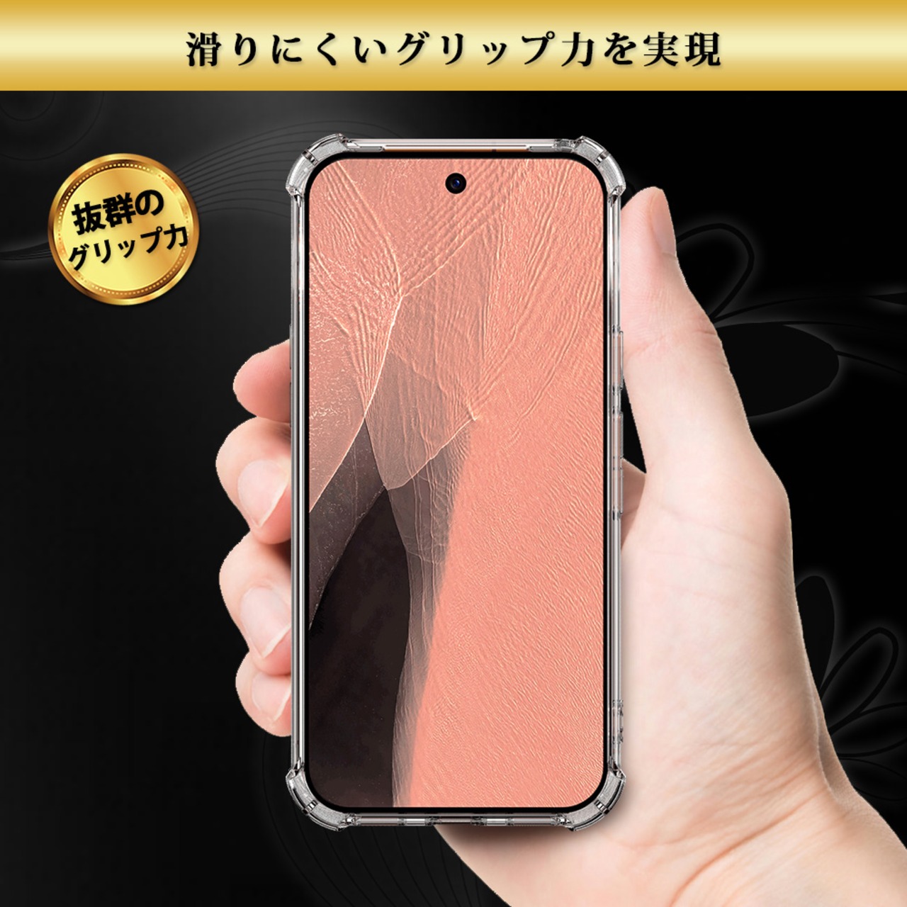 Hy+ Google Pixel11 Pixel11 Pro 対応ケース 耐衝撃 クリア TPU カバー 米軍MIL(MIL-STD-810G)規格 衝撃吸収ポケット ストラップ装着可能 スマホケース 透明クリア
