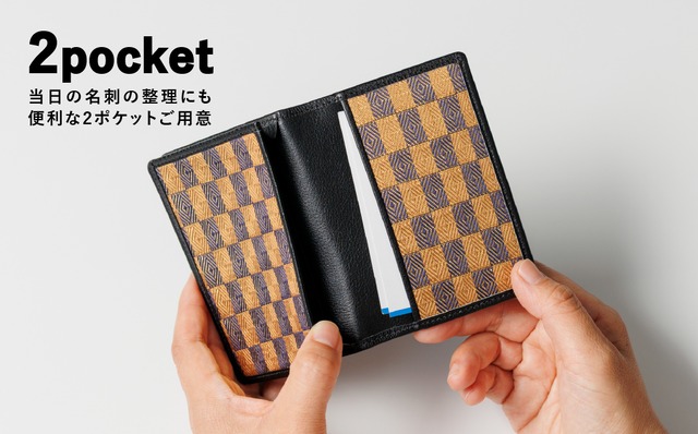 【佐賀錦振興協議会】佐賀錦／名刺入れ「蝶花」