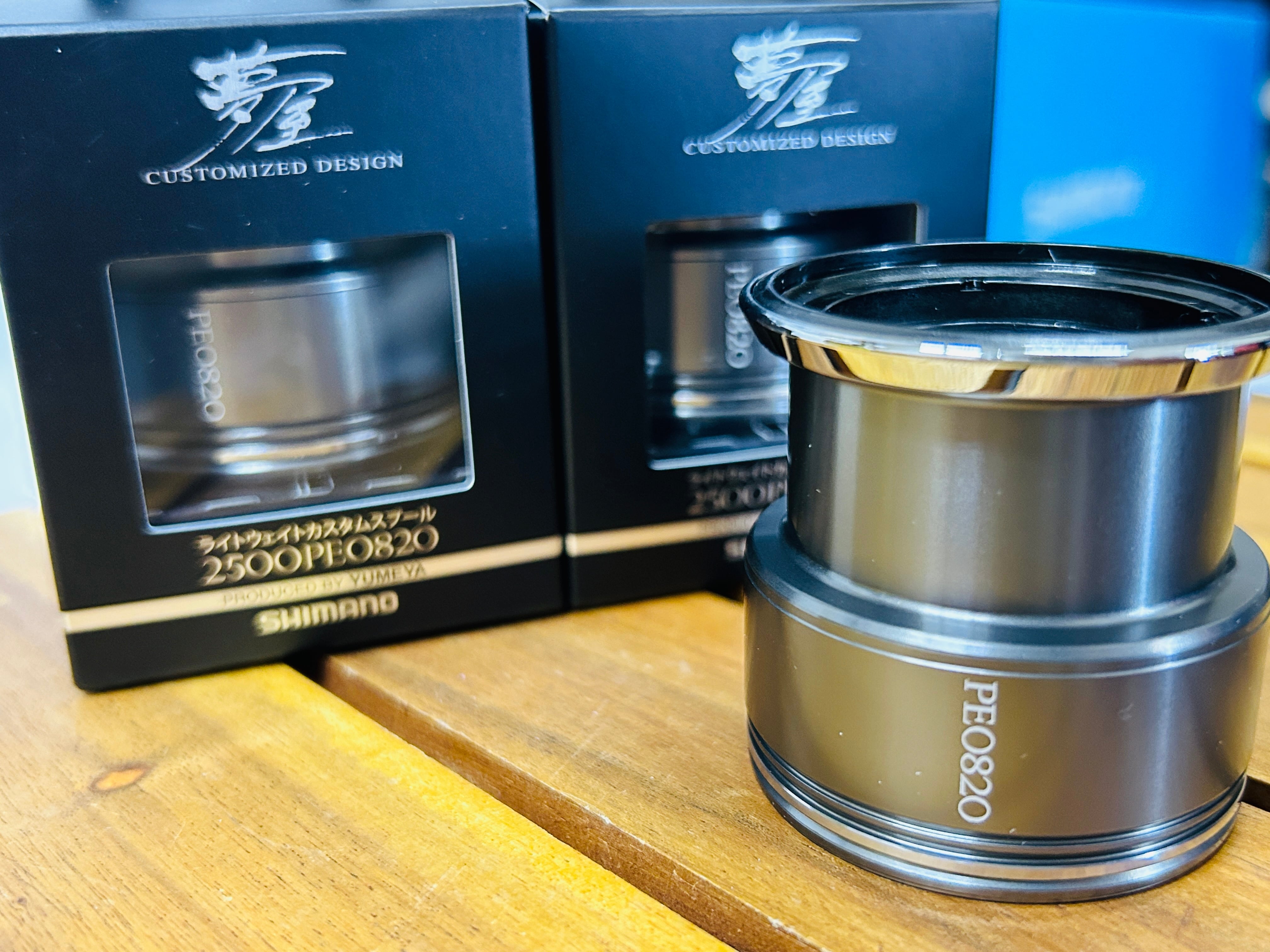 SHIMANO 夢屋ライトウェイトカスタムスプール【2500 PE0820 