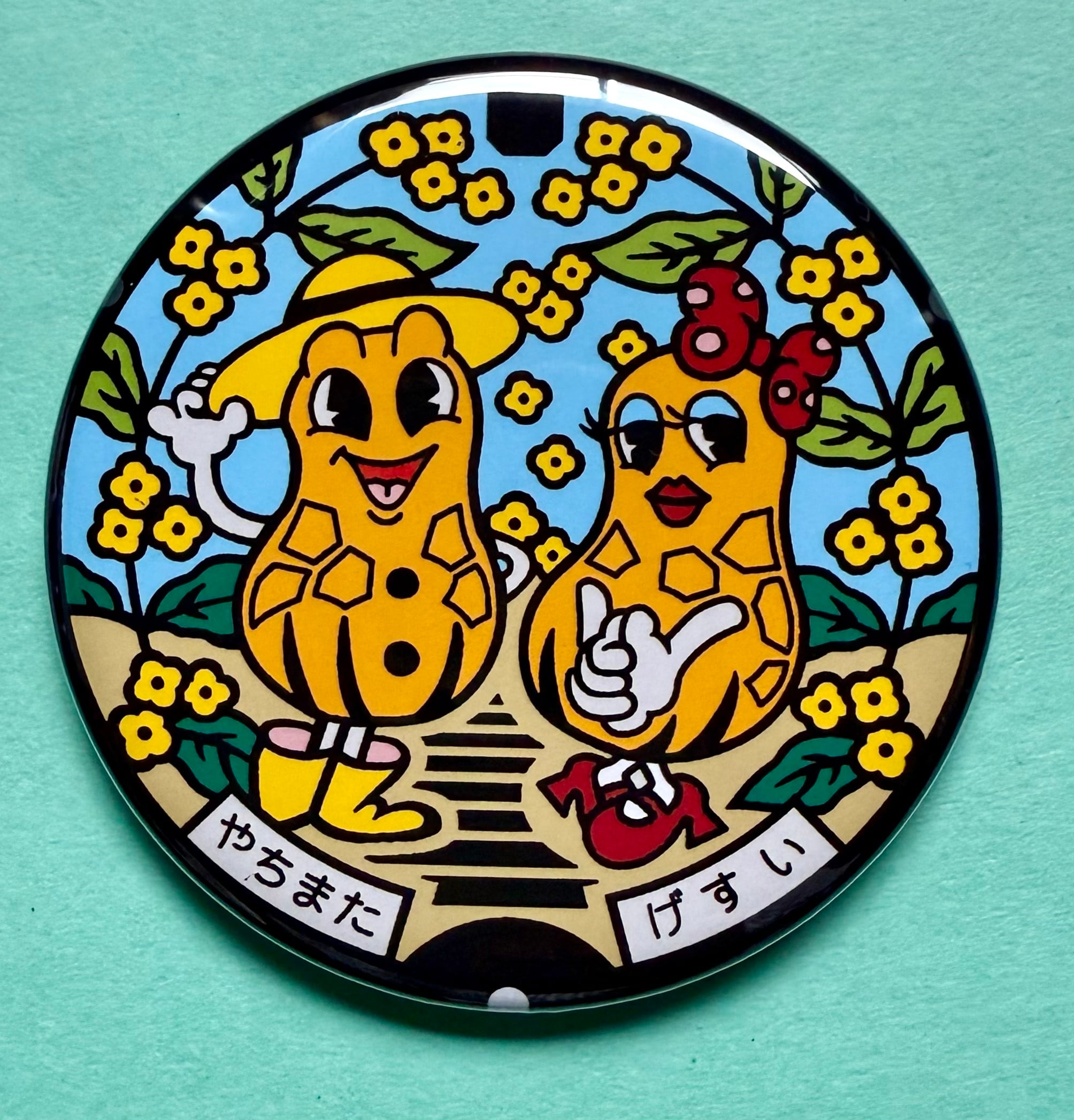 マンホール【マグネット】千葉県 八街市 『ピーちゃんナッちゃん