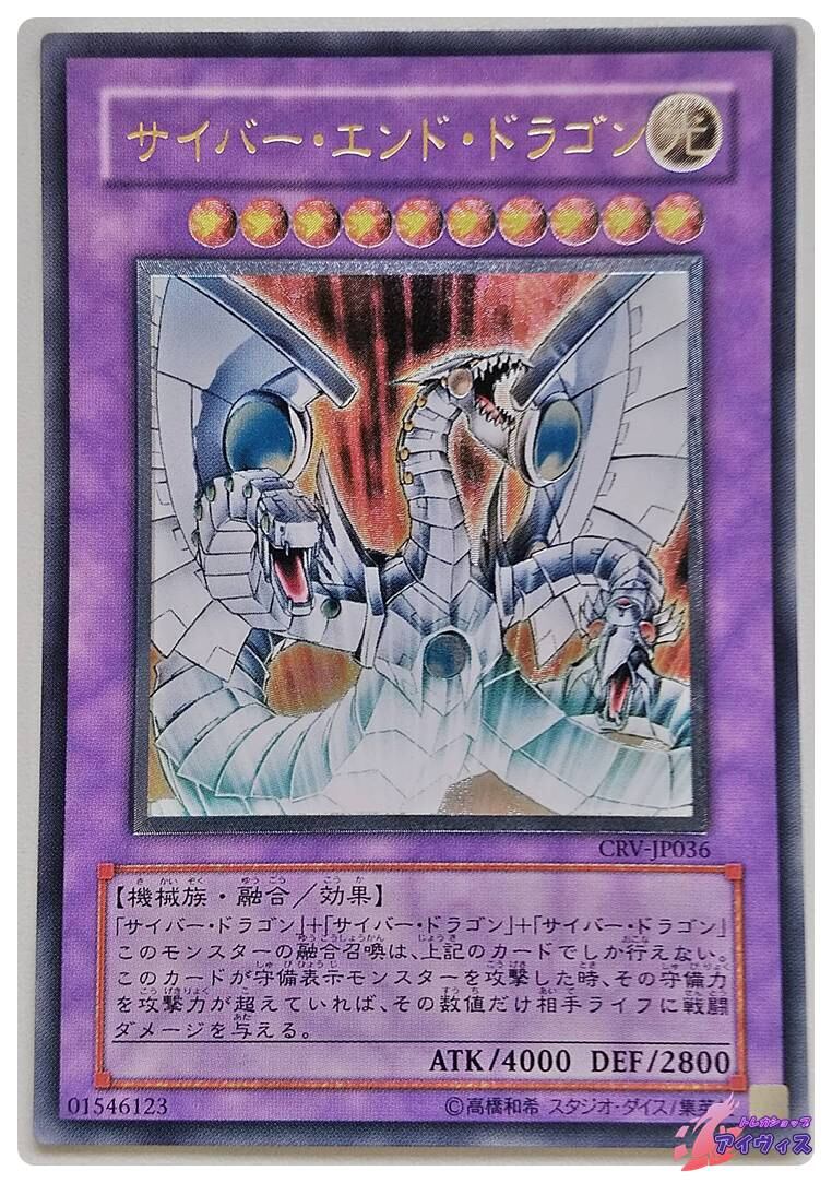 レッサー・デーモン [レア] [ランクC] [SC-03] [遊戯王] | Pay ID