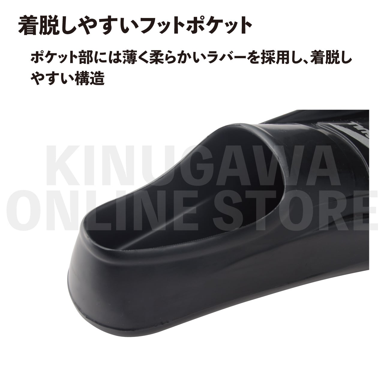 【新品】ガル フルフットフィン ダイビング ミュー GULL ガル ダイビングフィン | KINUGAWA Online Store