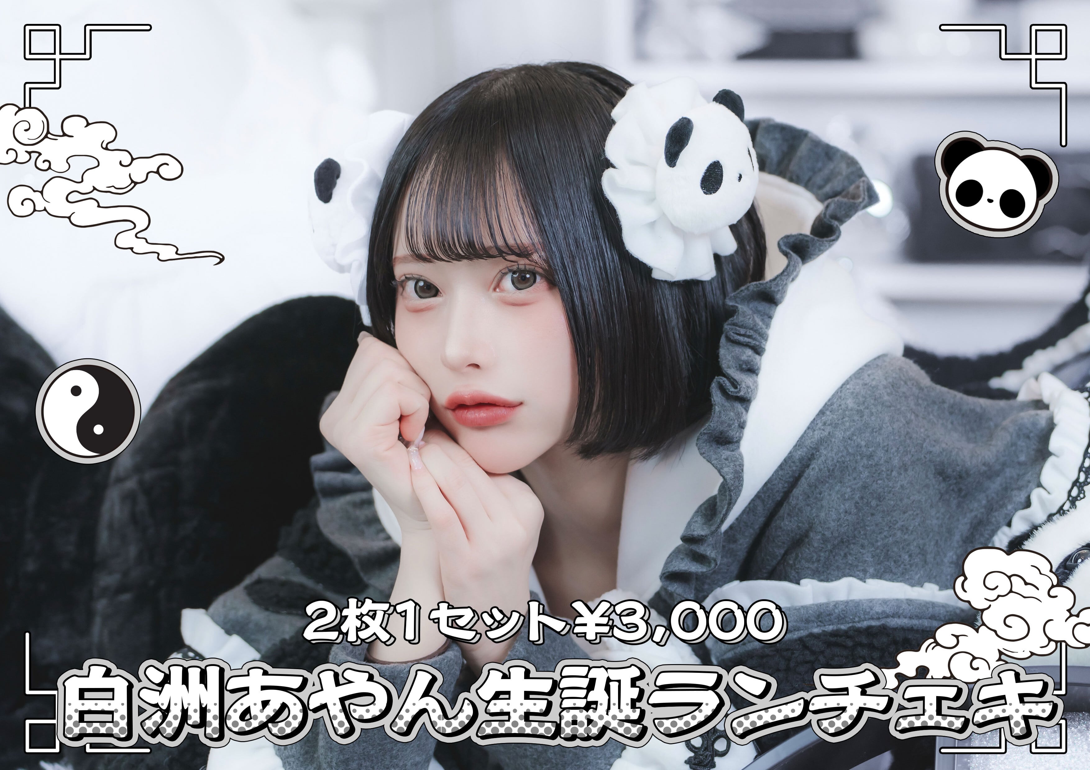 HEROINES ONLINE STORE