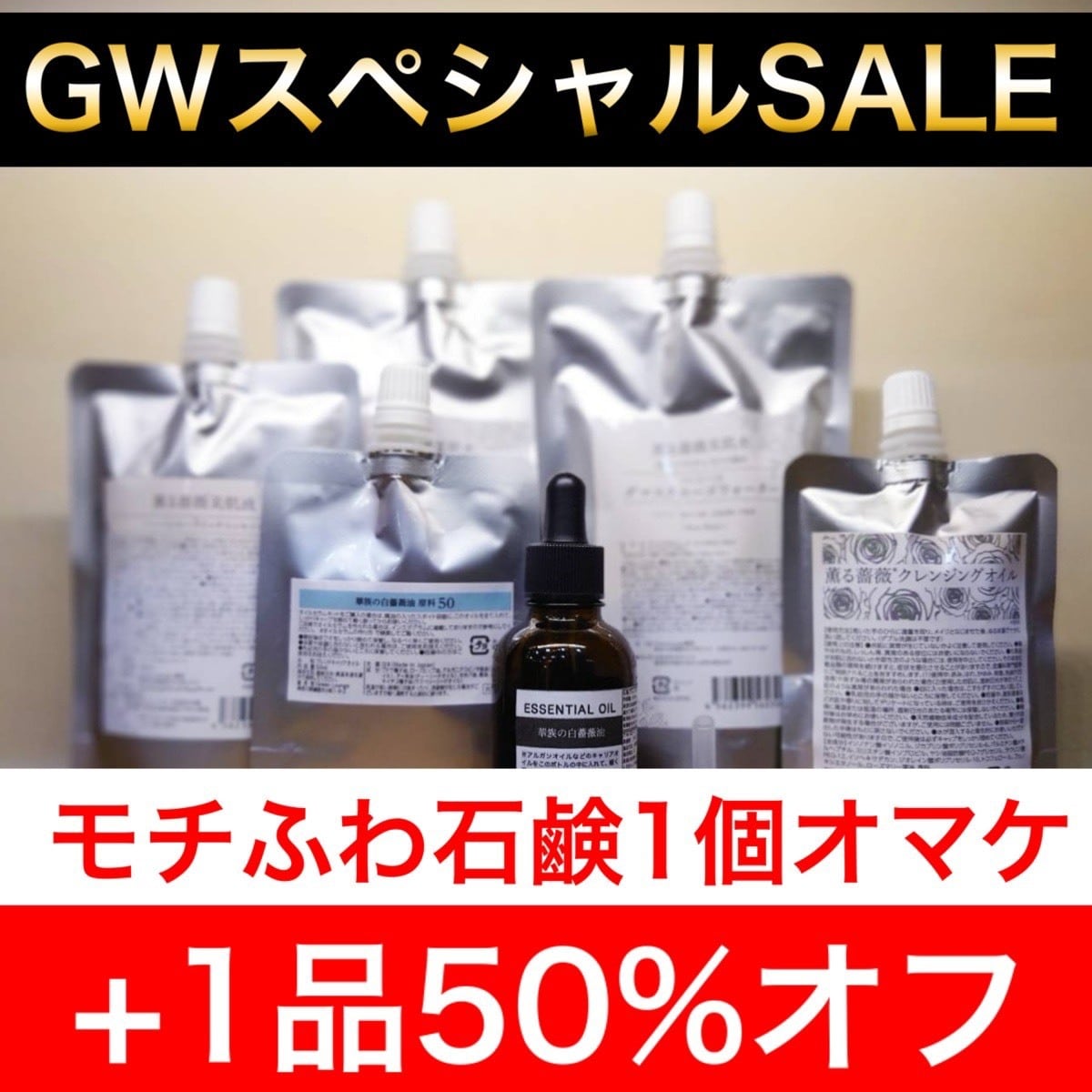 GreenLounge（グリーンラウンジ）鎌倉