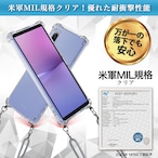 Hy+ Xperia10 V ショルダーケース SO-52D SOG11 カバー 米軍MIL規格 耐衝撃 肩掛け TPU ケース ショルダーストラップ付き 透明クリア