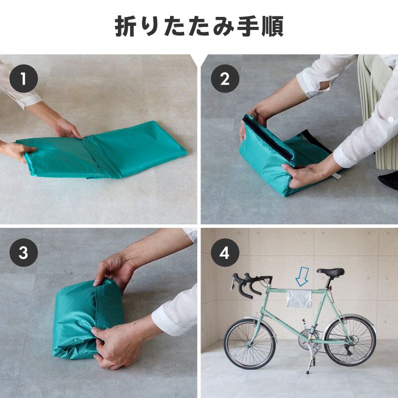 自転車カバー 子供乗せ サイクルカバー レインカバー 防水カバー