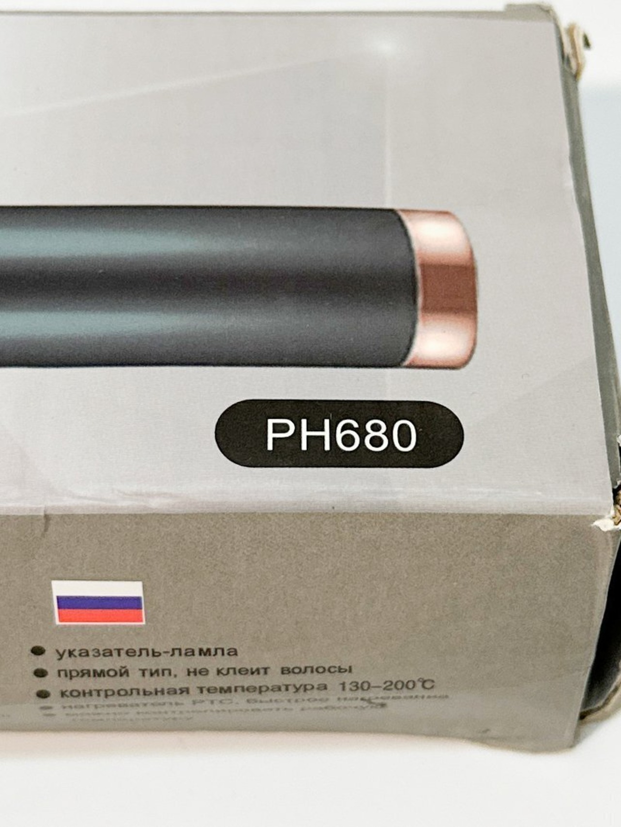 ストレート ヘアアイロン プロ ホットコーム クシ型 130〜200℃ PH680 ヘアケア ヘアセット 安全設計 ブラシ