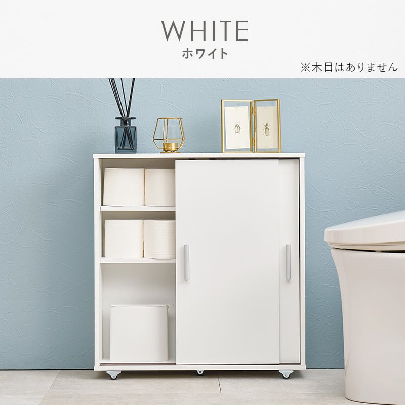 【組立式】スリムトイレラック キャスター付き トイレ収納 サニタリー収納 トイレットペーパー収納 幅59cm