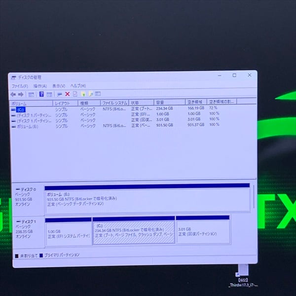 大画面 ゲーミングノートパソコン NVIDIA GTX Corei7 爆速SSD＋大容量