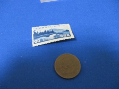 昭和初期の切手☆国立公園切手／日光 あやめ平／20銭切手／1938年