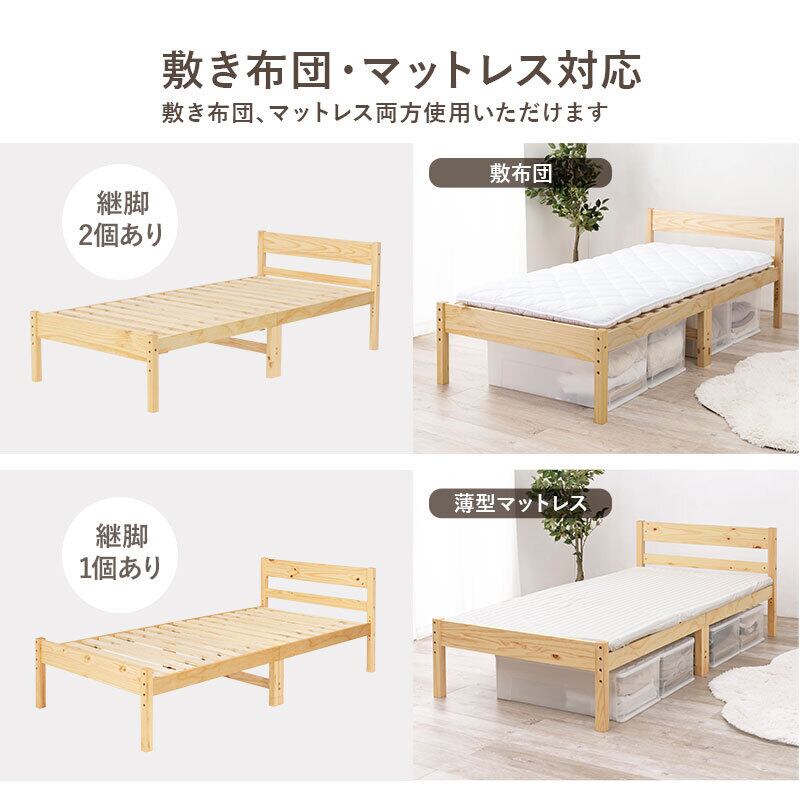 【組立式】3段階高さ調節可能 シングルベッド すのこフレーム 3色展開 一人暮らし ワンルーム 幅100cm