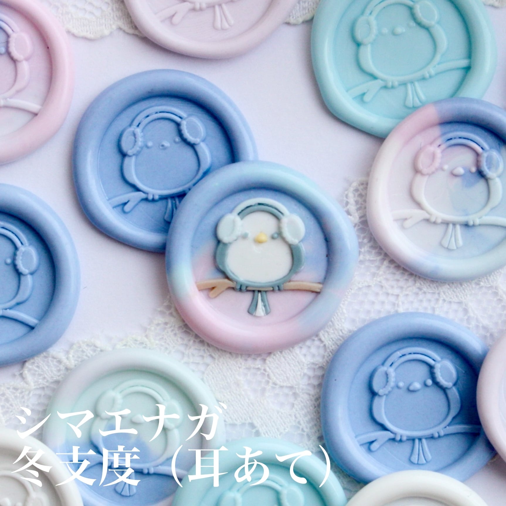 Wax seal stamp│シマエナガ_冬支度(耳あて)【15mm】