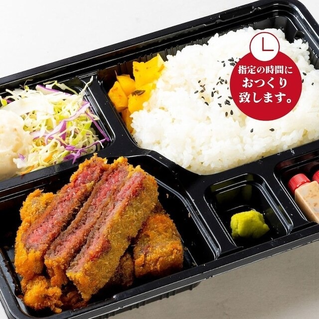 リブロース弁当