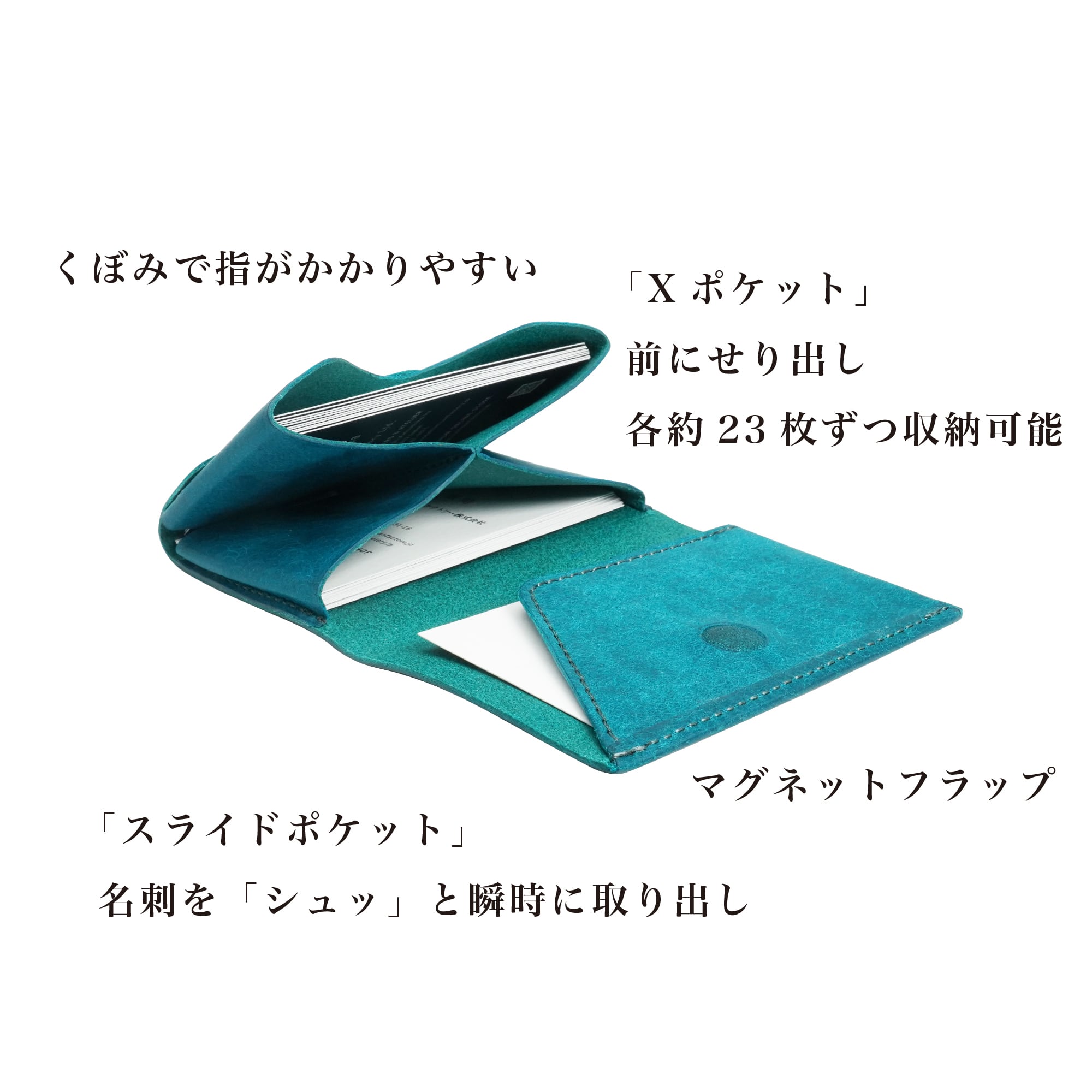 所作が美しい、速くて小さな名刺入れ『MAGNES/マグネス名刺入れ