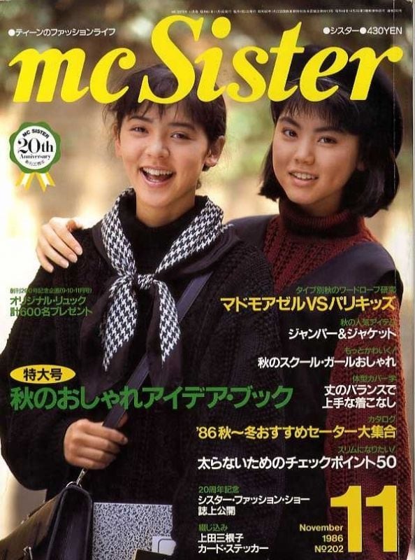 mc sister エムシーシスター 202 | PAY ID