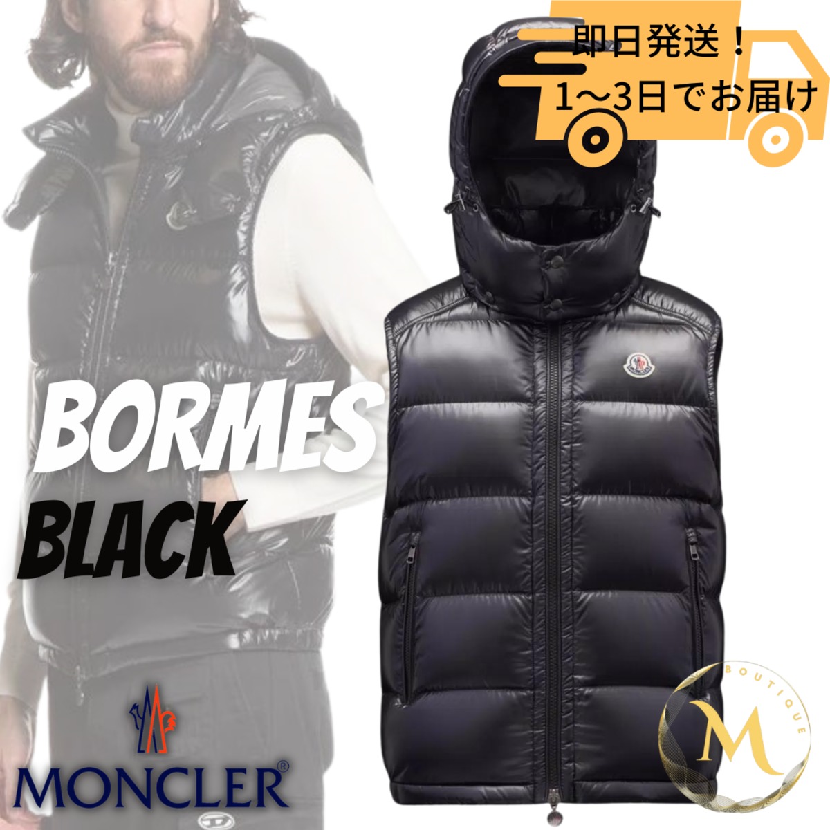 MONCLER BORMES FW★モンクレール★ブラック XL