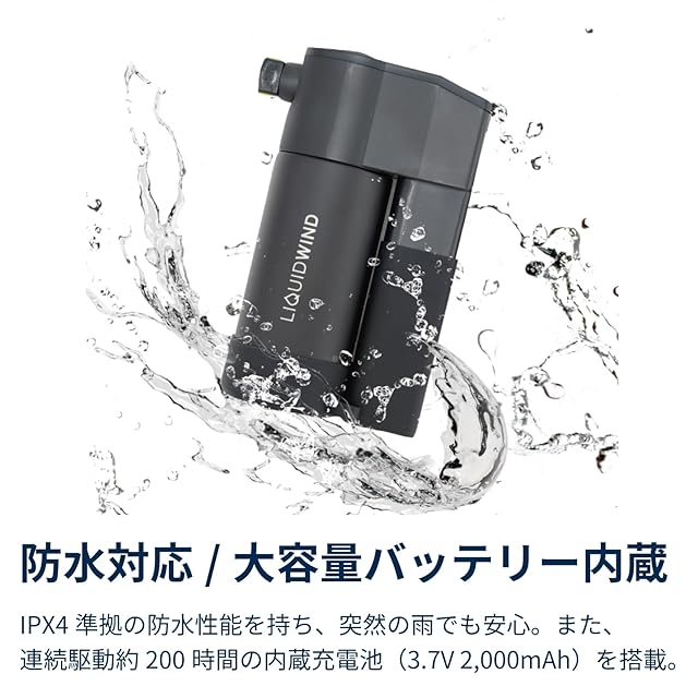 RSタイチ] バイク インナー アンダーウェア 春夏 気化熱冷却 電動