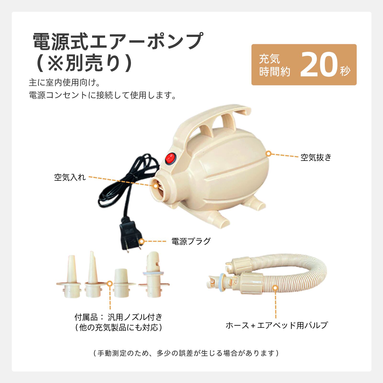 samtopia エアーベッド 電動ポンプ付き「最新鋭の独自技術 高性能