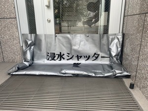 関西化工　浸水シャッター　半間間口タイプ