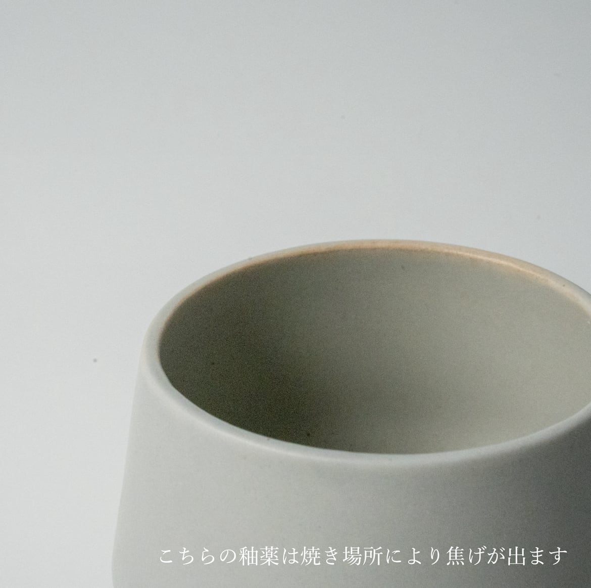 Frustum 湯呑（薄墨） | yamatsu