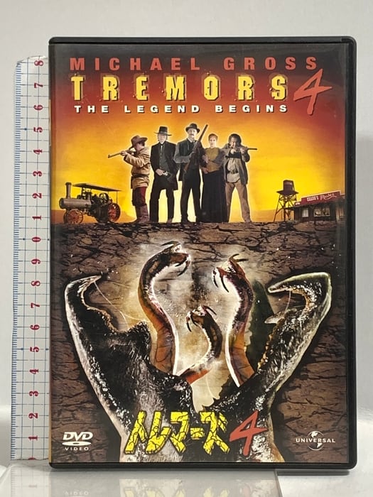 レジェンド・オブ・フィスト 怒りの鉄拳（原題:精武風雲・陳真）[DVD
