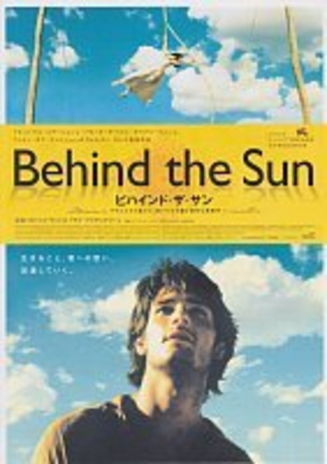 2102　ビハインド・ザ・サン（Behild the Sun・Abril Despedaçado・Avril brisé）・フライヤー