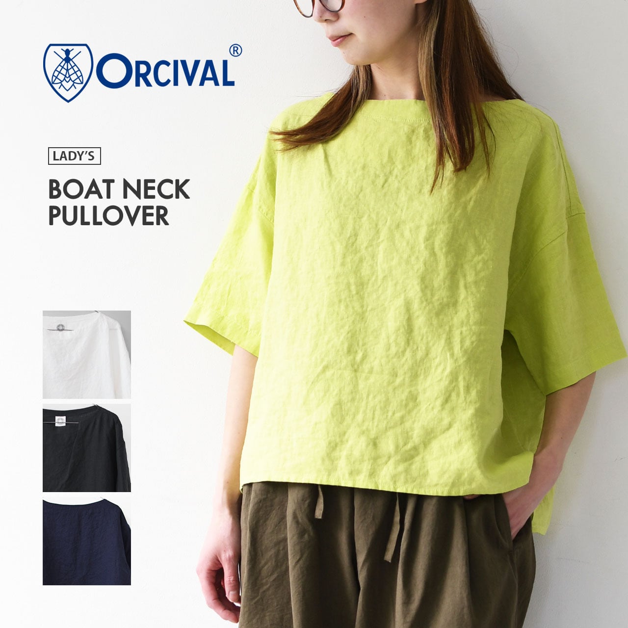 ORCIVAL | refalt online store