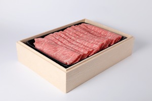 九州産黒毛和牛/すき焼きセット[品番：GC-1]【ギフト用(送料込)】