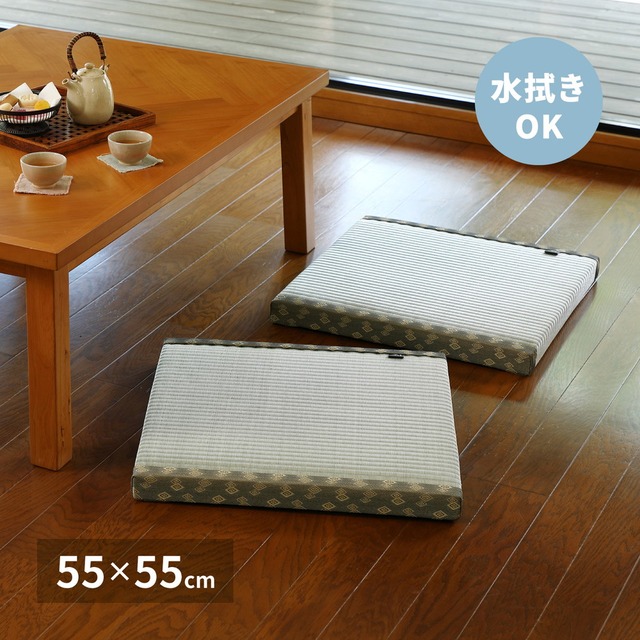 ラグ 布団 水拭きできる い草風座布団 円相 55×55×8cm ラグマット カーペット 絨毯