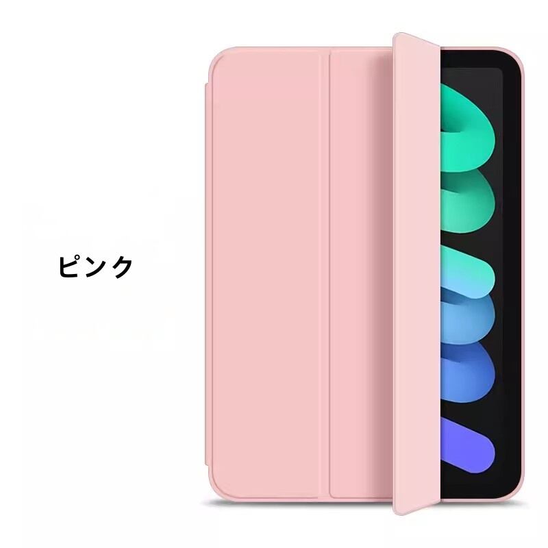 2024年春発売 11インチiPad pro(M4) ケース アイパッド プロ (第5世代