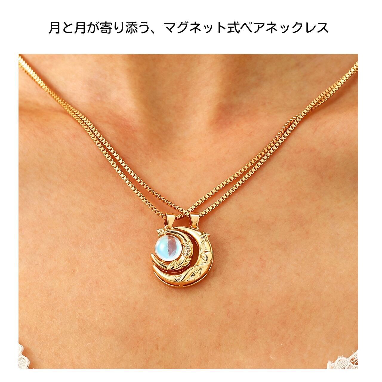 Z31 .ペアモデル 1 セットマグネット式ダブルムーン カップル