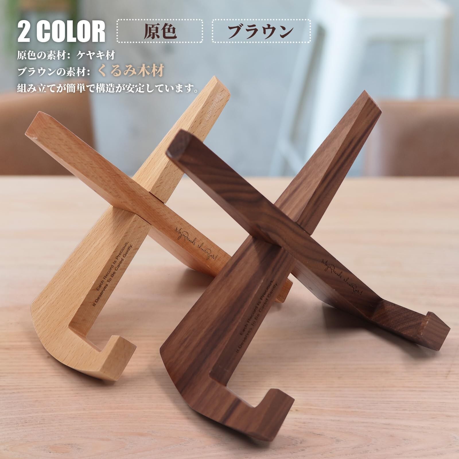 骨董品　皿とディスプレイスタンド 皿立て ディスプレイ スタンド 5寸 皿立 PP型 黒 ブラック 日本製 国産