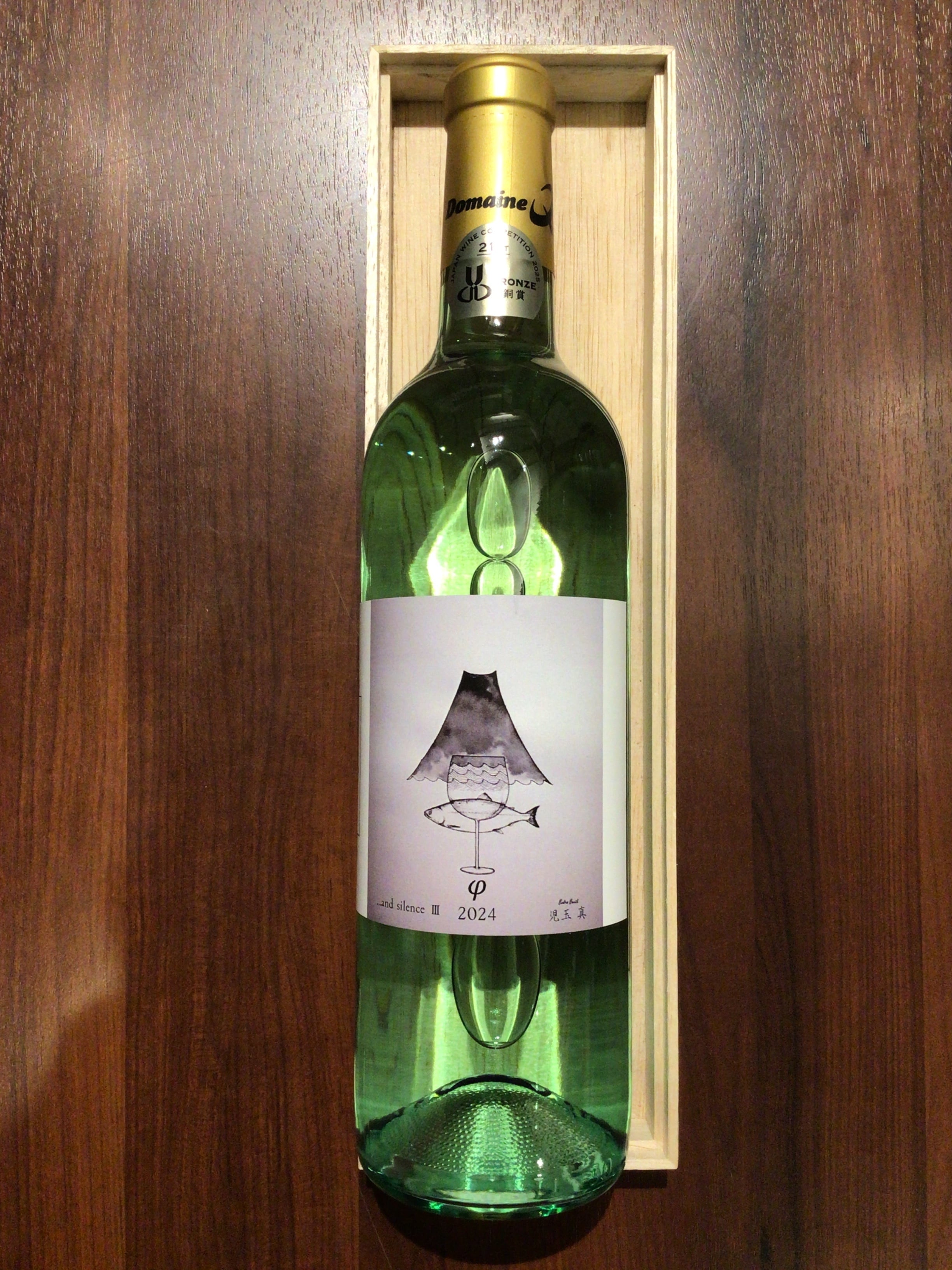 YOKA WINERY ドメーヌ物ピノ・ノワール、ケルナー　2セット 750ml 余香ワイナリー余香 ピノ・ノワール & 余珀 ケルナー 2本セット