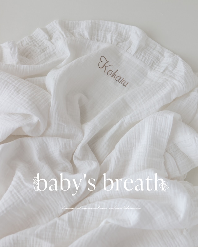 専用:出産祝いギフトセット Frill Gauze Blanket ブランケット名入れ無料