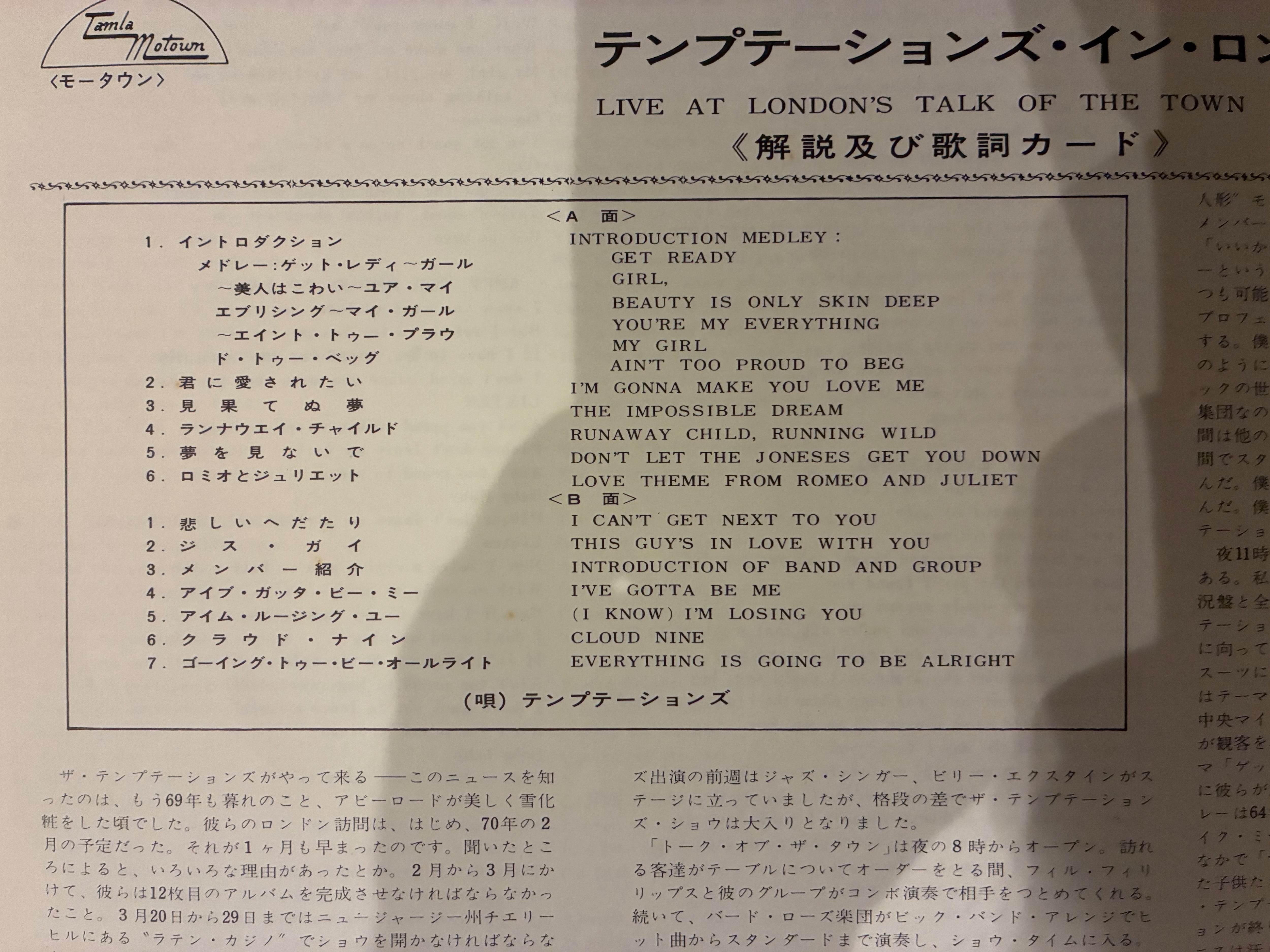 専用　台本 THE TEMPTATIONS / LIVE AT LONDON'S TALK OF THE TOWN | sixteen